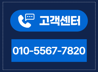 송파구싱크대막힘